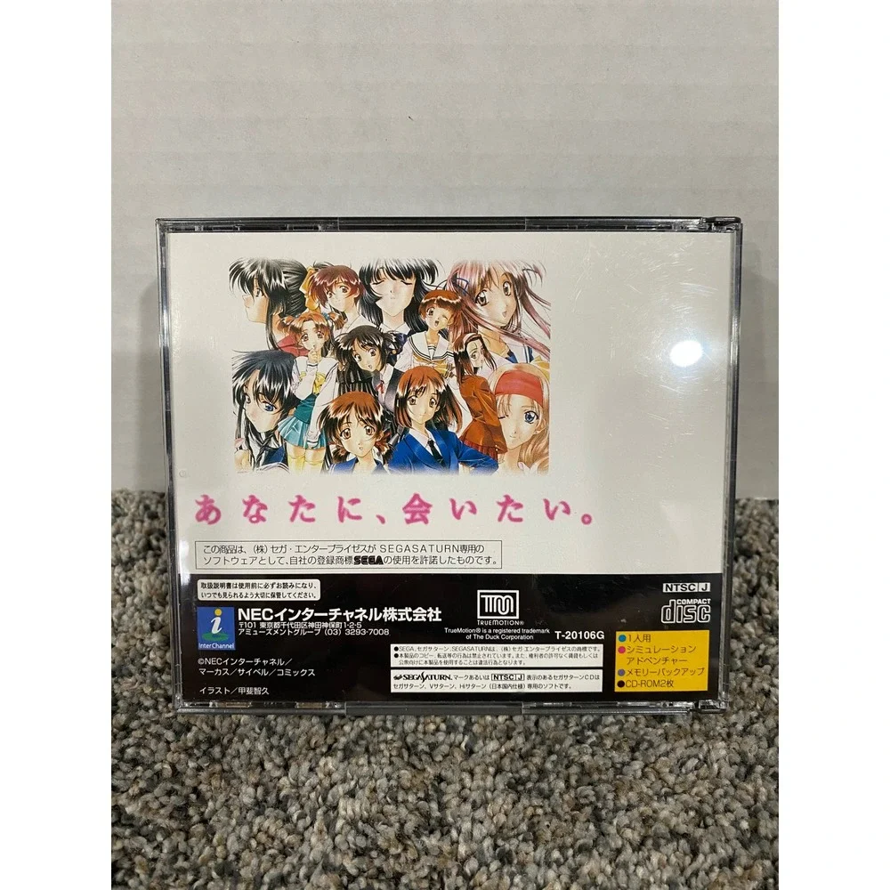 Video Game Japanese Sentimental Graffiti Sega Saturn NTSC-J OS Excellent
